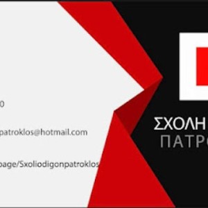 logoMaster